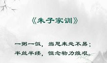 来之不易造句大全