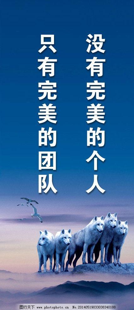 霸气企业口号