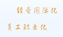 2019销售团队目标口号