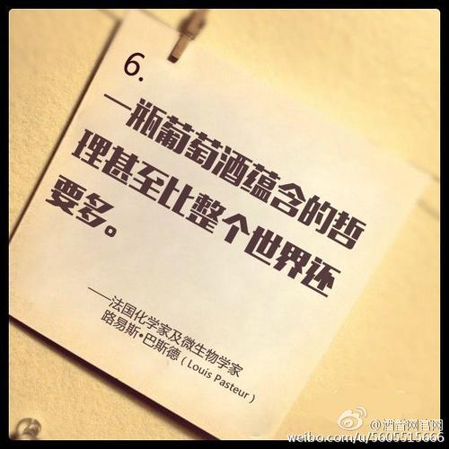 葡萄酒行情