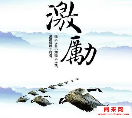 著名的格言