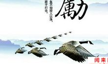 鞭策人的名言警句