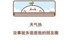 2020朋友圈从新开始的句子