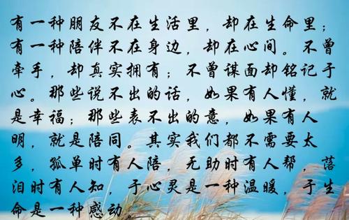 不开心的句子