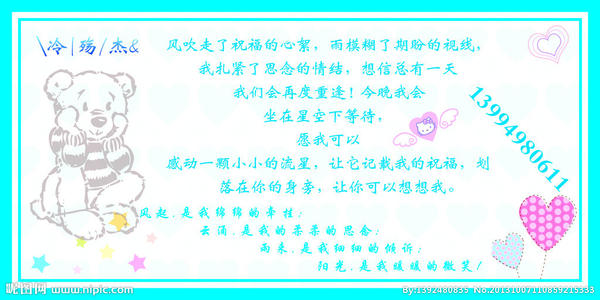 真实寓言