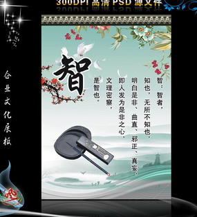 学校自律精神口号