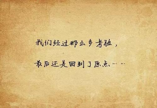 时间句谈心情