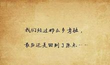 时间的句子说说心情