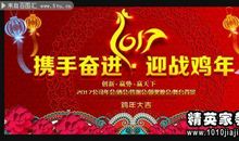 2019销售行业口号