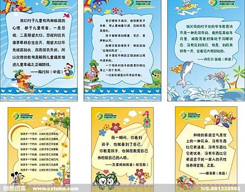 关于给予爱的名言
