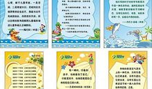 关于献爱心的名言