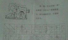 关于班级的句子