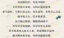 形容工作的谚语