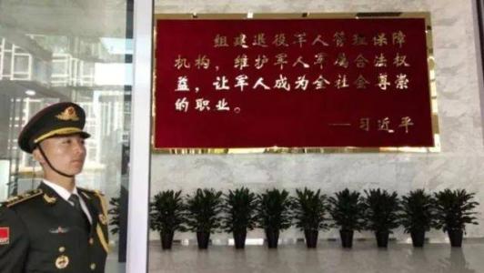 著名士兵