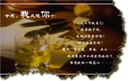 想念你的台词
