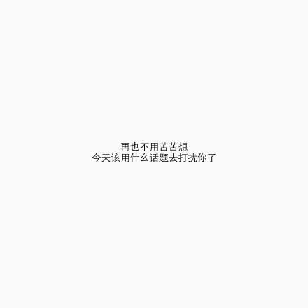 对的时间对的人经典句子