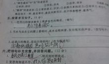 月亮仿写拟人句