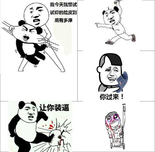 烧猪头寓言