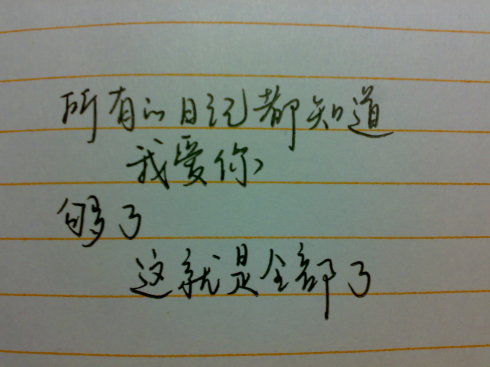 动隐喻