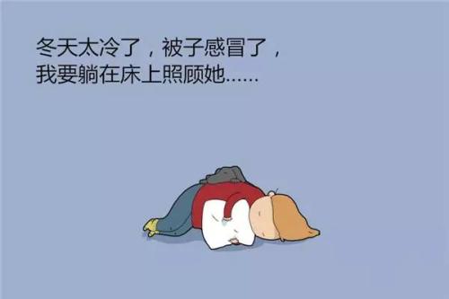 冬季护理短信