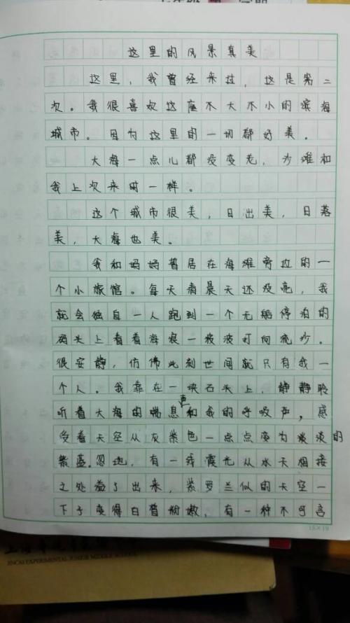 描述长笛惨淡的句子