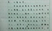 描写笛声凄凉的句子