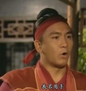 风神榜线