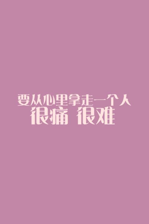 美丽的简短句子，带点悲伤