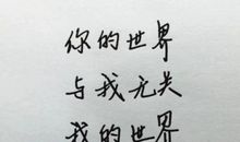 对生活伤感绝望的说说