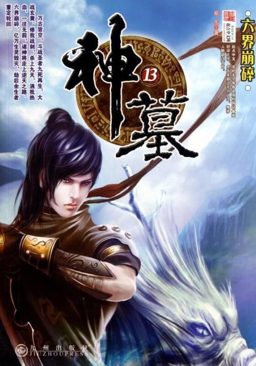 陈冬小说经典语录