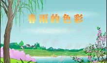 春雨写比喻句