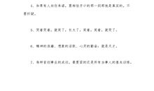 冬季唯美的个性签名