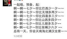 七夕发朋友圈说说