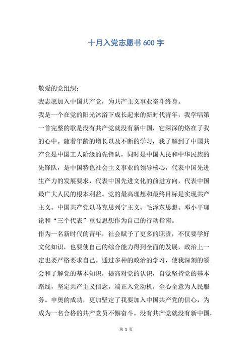 安全教育日的口号