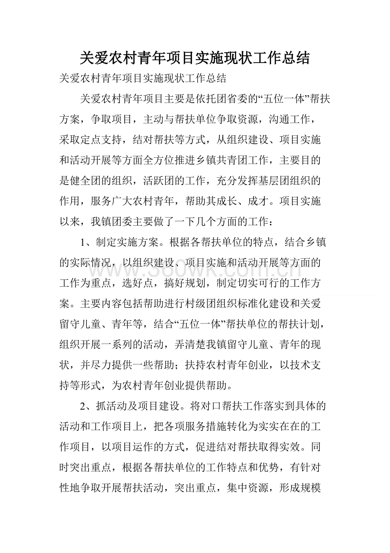 写关于关怀他人的谚语