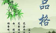 大自然有哪些谚语