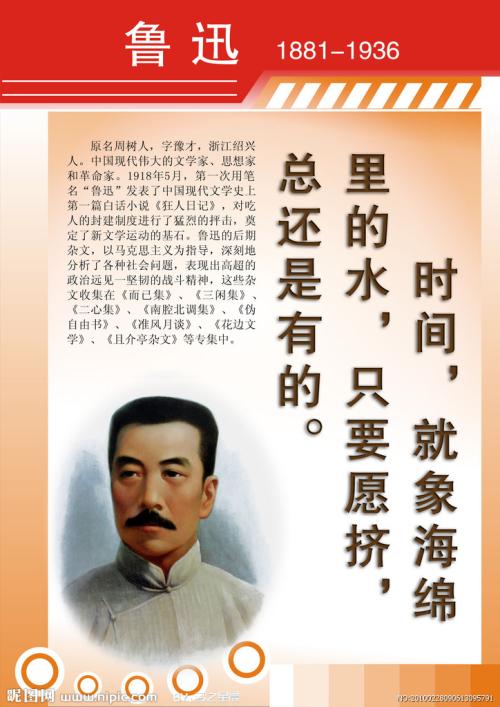 关怀谚语