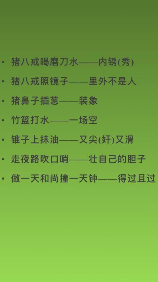 关于月份的寓言