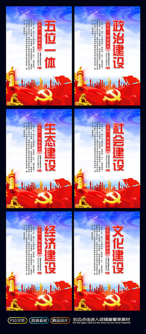 2019体育口号