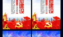 2019年体育运动口号