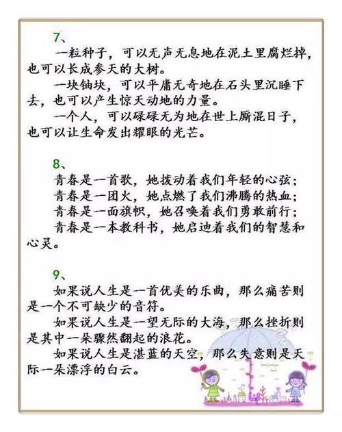 忍耐
