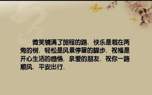微风寓言