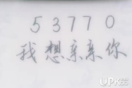 豆阴句适合悔