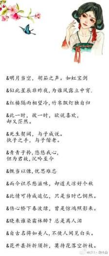 隐喻的