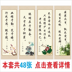 暑假谚语格言英语