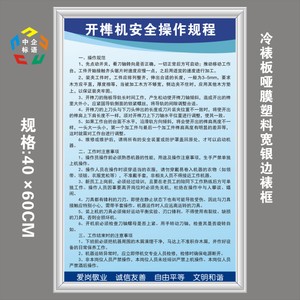 家具厂安全口号
