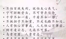 表示日子过得快的谚语