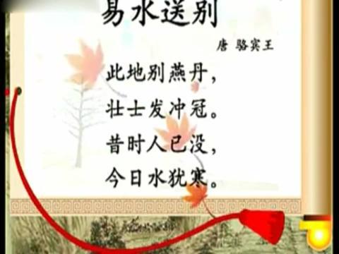 关于告别的古诗