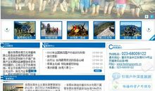 2019年体育赛事的口号