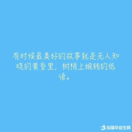 八月行